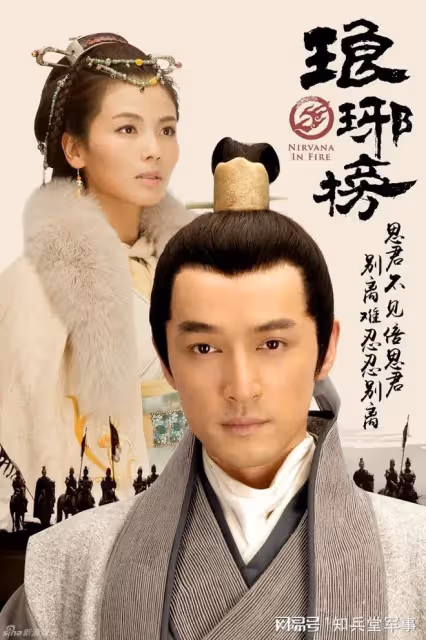 同樣是復仇權謀題材，《藏海傳》相比《琅琊榜》差得太遠了榜