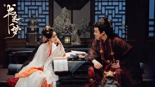 李一桐 劉宇寧《書卷一夢》首播將至，主演陣容顏值好高，這劇太養眼了！