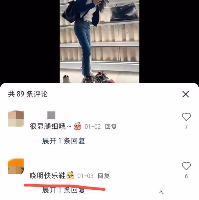 黃曉明現身穿16厘米高跟鞋和女粉身高差成迷，baby當年真的說了謊