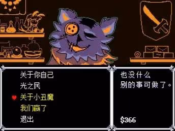 《三角符文》第一章隱藏BOSS解鎖方法