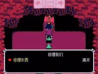 《三角符文》第一章隱藏BOSS解鎖方法