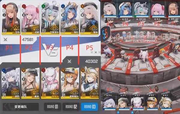 《勝利女神:新的希望》PVP詳細玩法教程