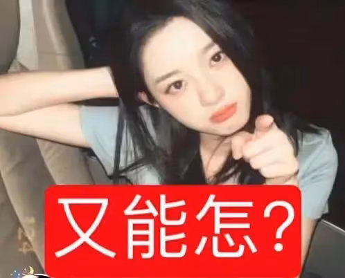 230萬天價耳環事件結果,那就是沒有結果,黃楊鈿甜已經復出演戲