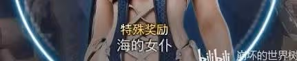 《劍星》釣魚指南