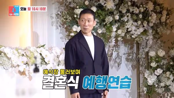 「最強綠葉」鄭石勇54歲找到真愛! 害羞曝「同居生活」:其實我結婚了