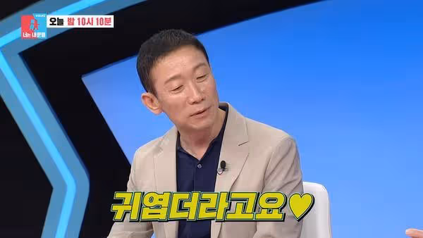 「最強綠葉」鄭石勇54歲找到真愛! 害羞曝「同居生活」:其實我結婚了