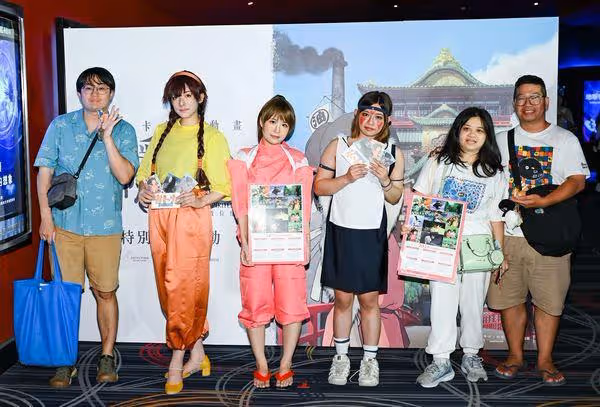 全台粉絲出動!吉卜力工作室40周年紀念日 千尋、小桑、希達都到了