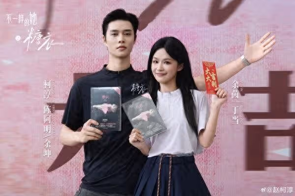 「短劇男神」柯淳首度拍橫短劇!二搭《好一個乖乖女》余茵…雙升咖