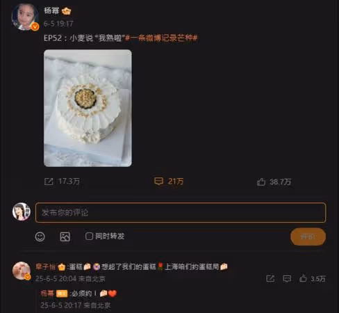楊冪、趙麗穎破天荒合作!章子怡「蛋糕局」卻惹議 粉絲怒轟排擠