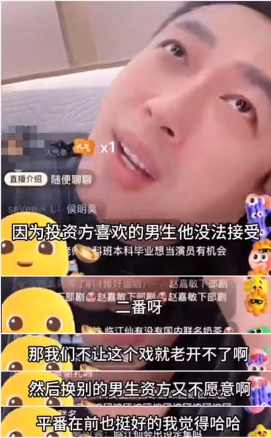 於正暗搓搓回應吳謹言與陳哲遠的番位爭議，稱吳謹言平番在前