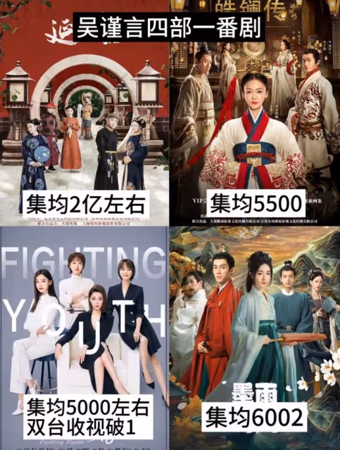 於正暗搓搓回應吳謹言與陳哲遠的番位爭議，稱吳謹言平番在前
