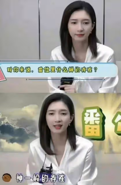 於正暗搓搓回應吳謹言與陳哲遠的番位爭議，稱吳謹言平番在前