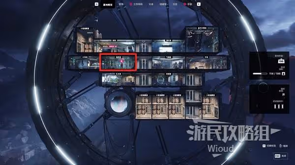 《多重人生》基地建設指南