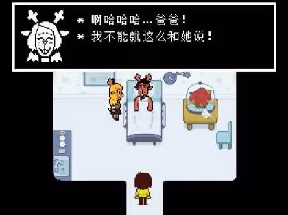 《三角符文》第一章彩蛋整理