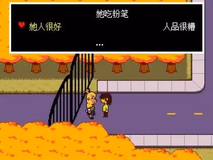 《三角符文》第一章彩蛋整理