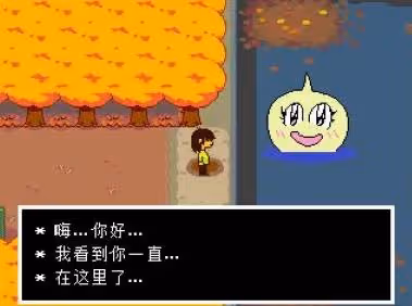 《三角符文》第一章彩蛋整理