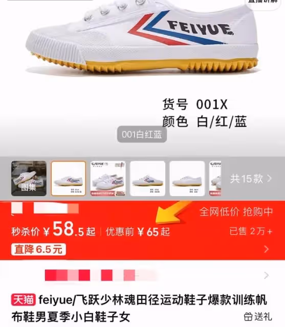 郭晶晶霍啟剛上海逛街,郭晶晶穿60塊鞋子接地氣,男方瘦了好多