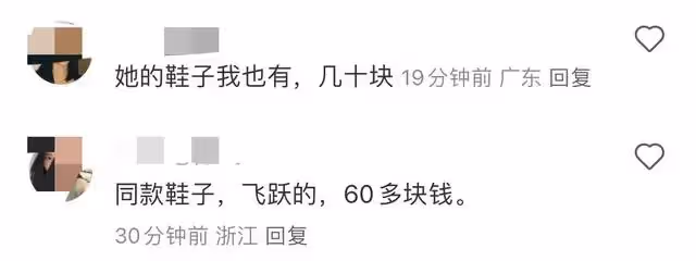 郭晶晶霍啟剛上海逛街,郭晶晶穿60塊鞋子接地氣,男方瘦了好多
