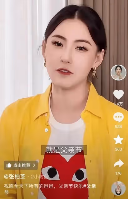 張柏芝曬照慶父親節，五官像爸爸但比他好看多了，她真的很孝順