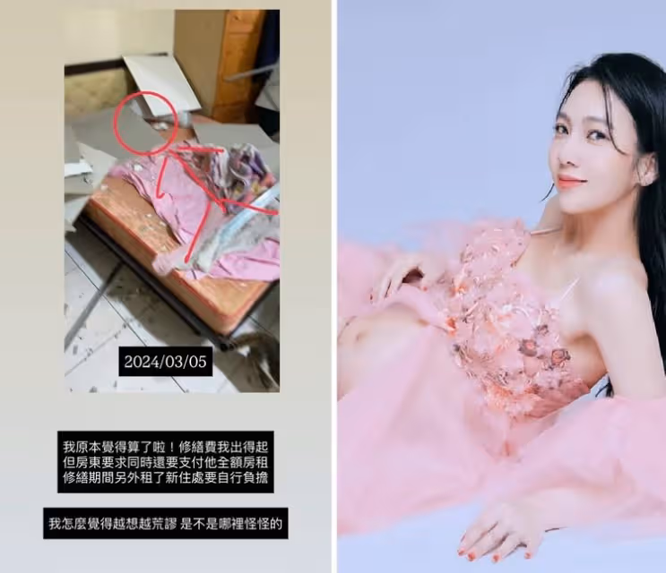 謝和弦妻懷孕睡覺「天花板砸落」險出人命！房東竟要她賠償