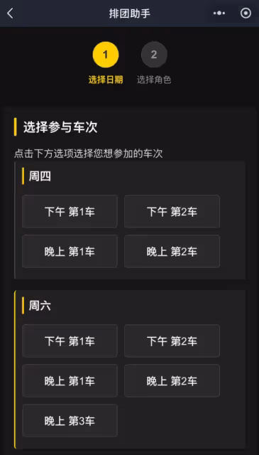 WLK懷舊服：團長一周開50個ICC金團，排班只用了3分鐘