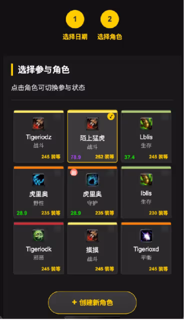 WLK懷舊服：團長一周開50個ICC金團，排班只用了3分鐘
