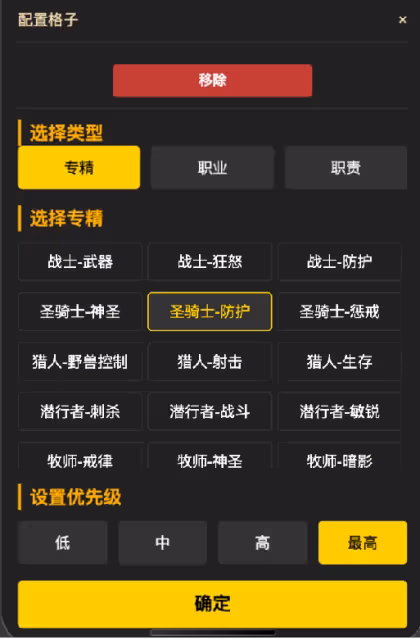 WLK懷舊服：團長一周開50個ICC金團，排班只用了3分鐘