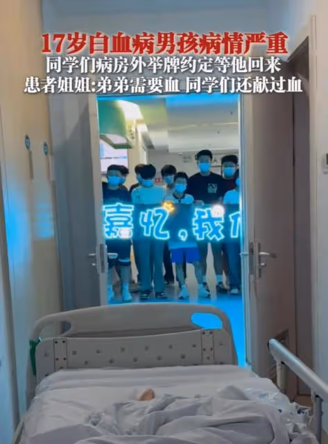 太感人！班裡一位男生患重病住院，班長帶領同學街頭「義賣」籌款