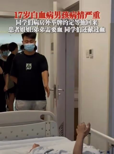 太感人！班裡一位男生患重病住院，班長帶領同學街頭「義賣」籌款