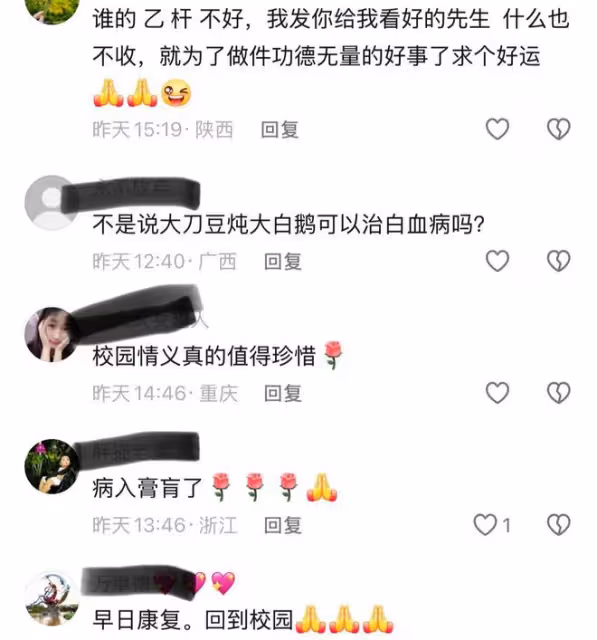 太感人！班裡一位男生患重病住院，班長帶領同學街頭「義賣」籌款