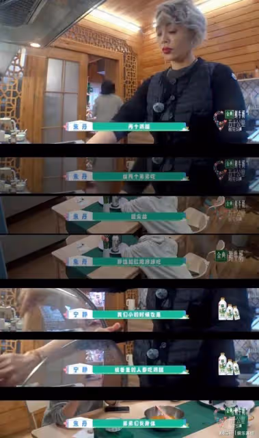 《五十公里桃花塢》朱丹說雞腿給兩個弟弟吃,網友斥責其重男輕女