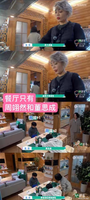《五十公里桃花塢》朱丹說雞腿給兩個弟弟吃,網友斥責其重男輕女