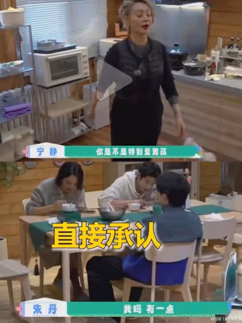 《五十公里桃花塢》朱丹說雞腿給兩個弟弟吃,網友斥責其重男輕女
