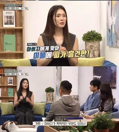 韓女星出道16年首坦承「家暴環境中成長」 親眼見媽媽被打到床上全血