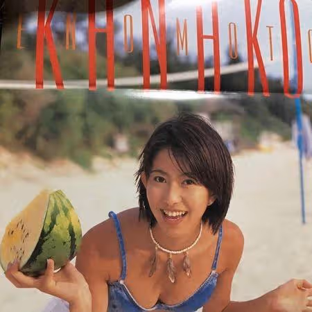 小三女星懷孕擠下正宮!44歲檟本加奈子凍齡美貌驚艷…奪愛內幕被挖