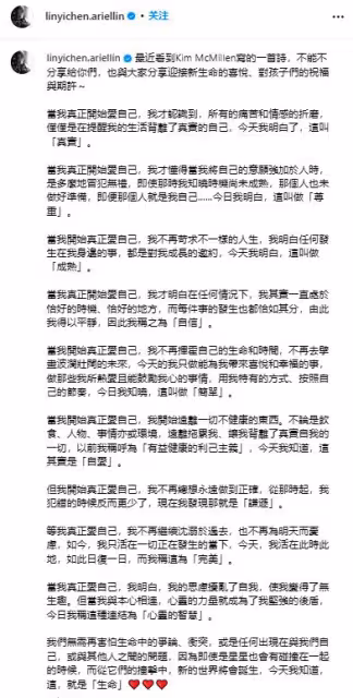 林依晨親自發文報喜！「二寶緊抓大拇指」兒子小手萌翻
