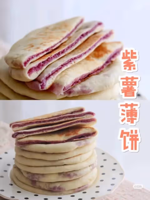 🌿紫薯控快來啊！無敵簡單