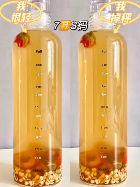 夏季多喝薏米水‼️真的～肚子都癟了一圈！