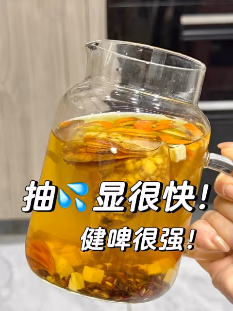 99%女生春夏需要的祛💦顯茶❗️親測有用