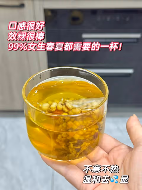 99%女生春夏需要的祛💦顯茶❗️親測有用