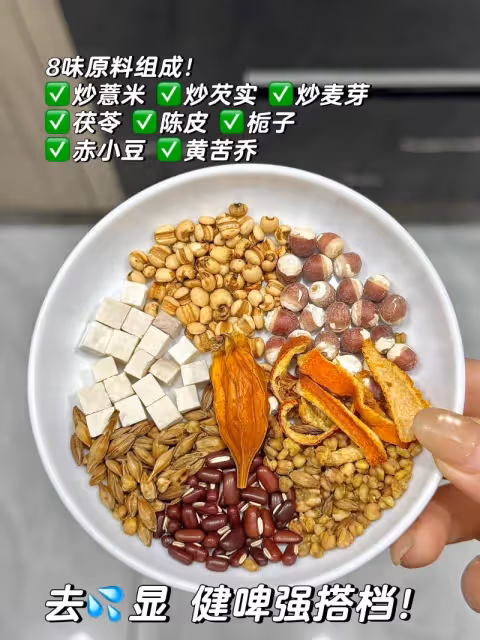 99%女生春夏需要的祛💦顯茶❗️親測有用