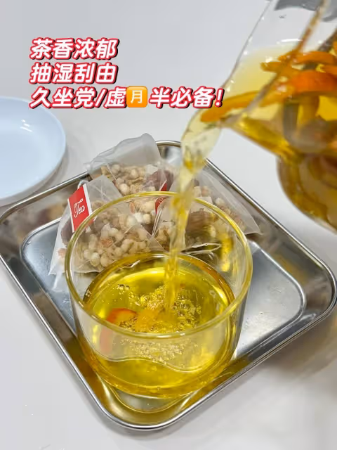 99%女生春夏需要的祛💦顯茶❗️親測有用