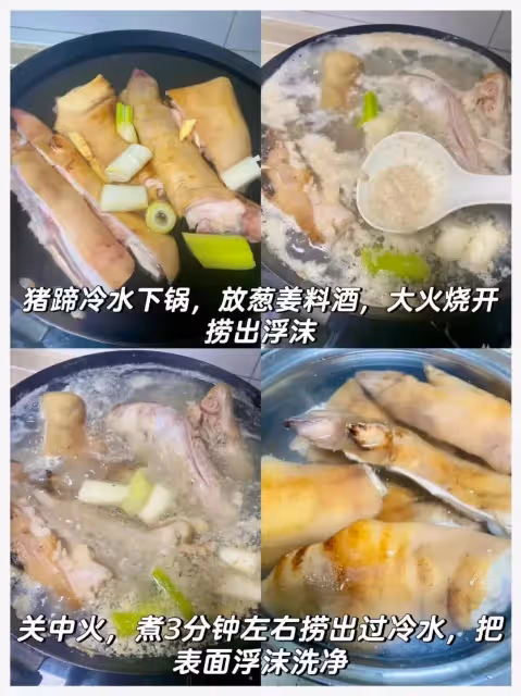 夏天「豬蹄」這樣吃，酸酸辣辣超級過癮！