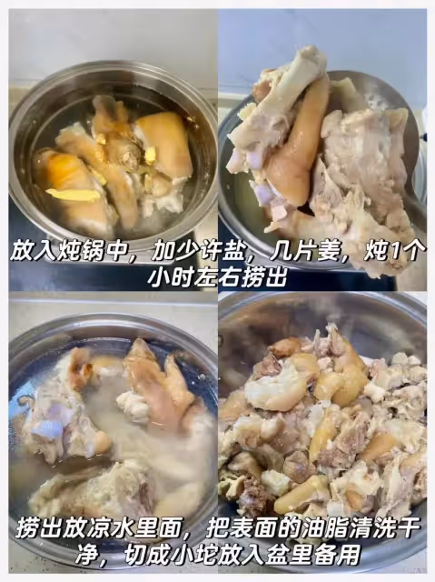 夏天「豬蹄」這樣吃，酸酸辣辣超級過癮！