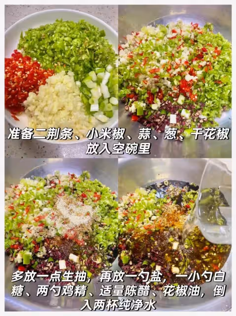 夏天「豬蹄」這樣吃，酸酸辣辣超級過癮！