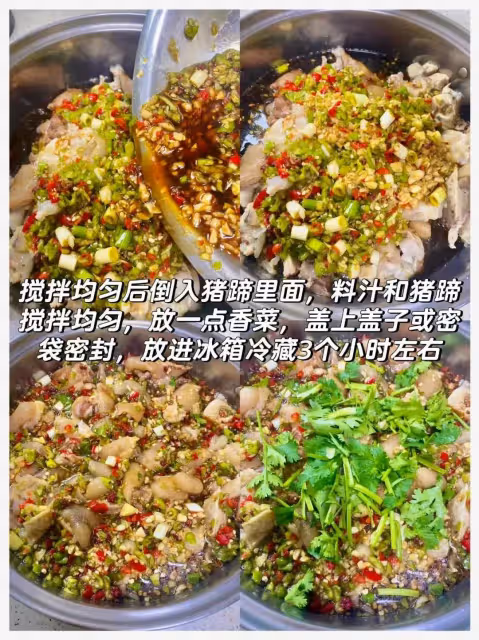 夏天「豬蹄」這樣吃，酸酸辣辣超級過癮！