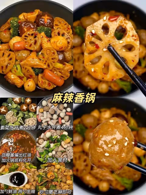 6道麻辣開胃下飯菜，含淚炫三碗米飯！