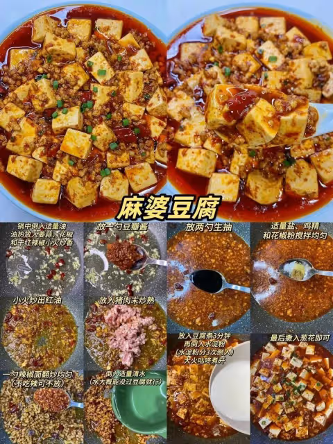 6道麻辣開胃下飯菜，含淚炫三碗米飯！