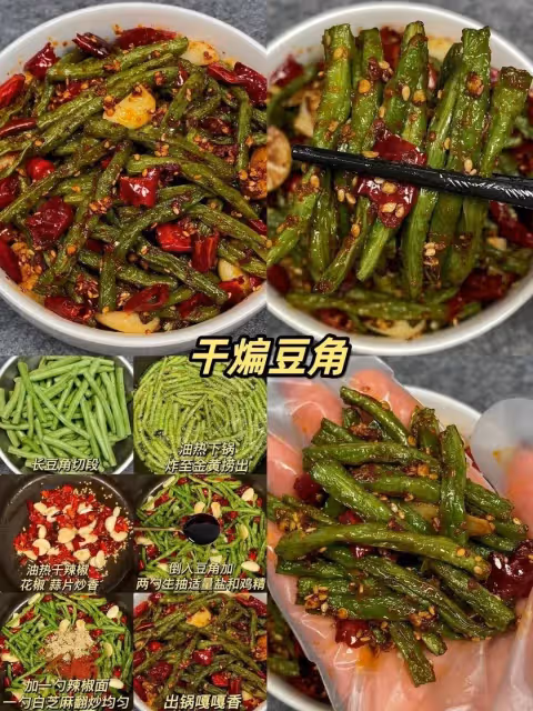 6道麻辣開胃下飯菜，含淚炫三碗米飯！