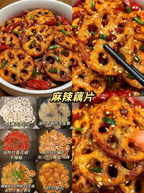 6道麻辣開胃下飯菜，含淚炫三碗米飯！